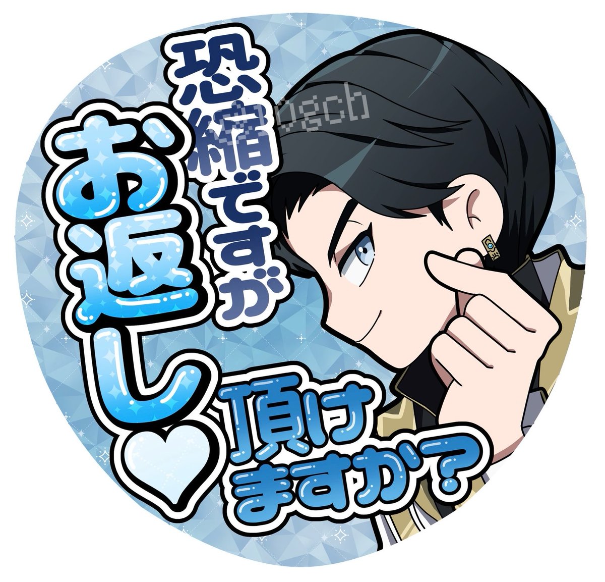 いままで作った熊手様うちわ🐻‍❄️