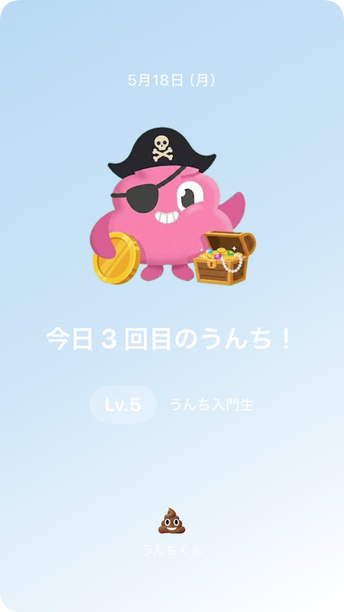 緩ぱねら tweet media