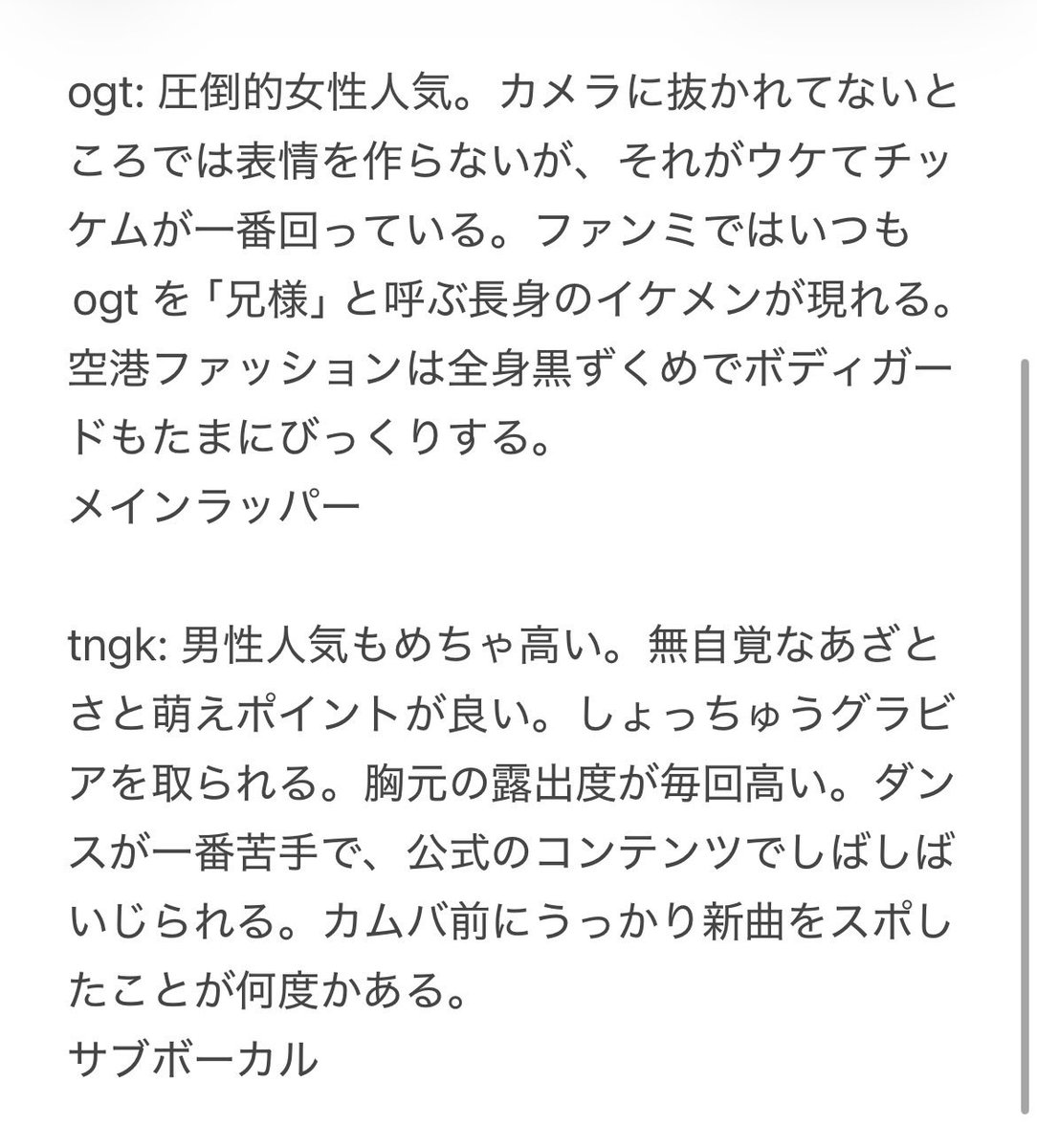 村民 tweet media