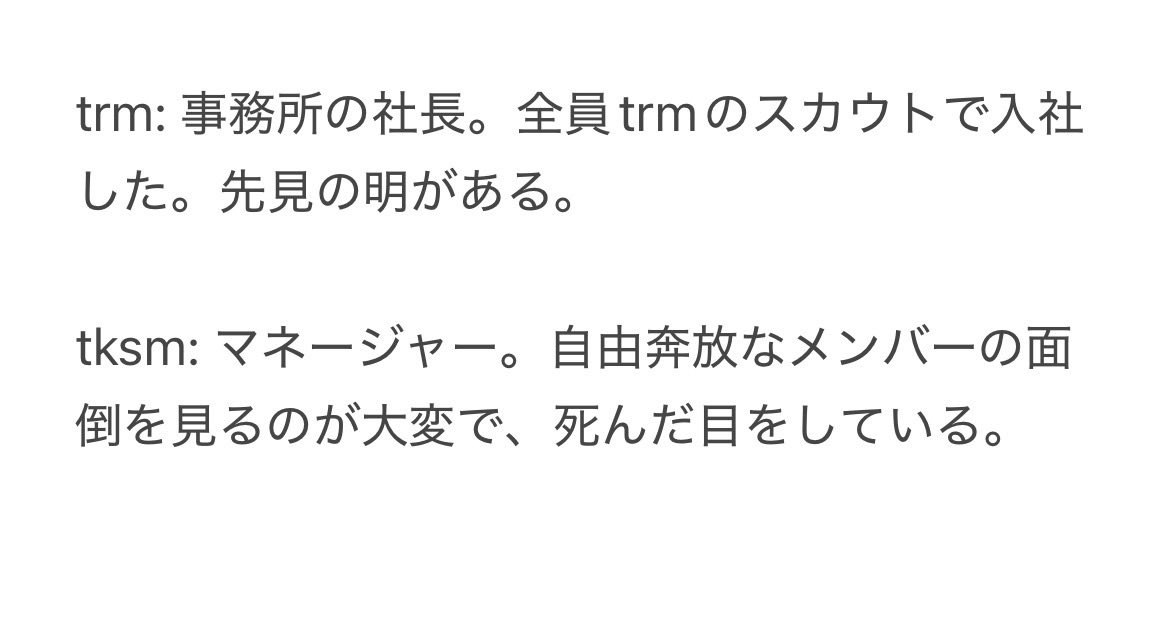 村民 tweet media