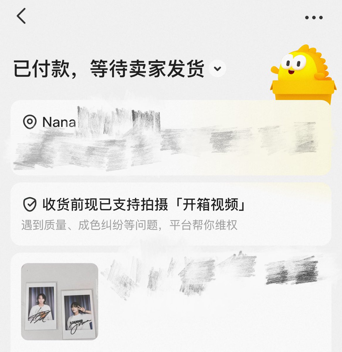 nana🍀 cn lapag~ tweet media