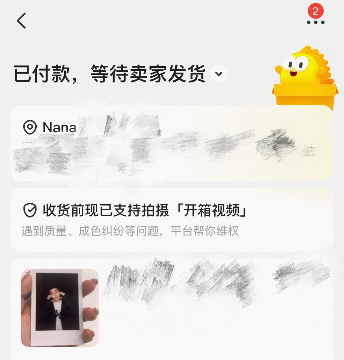 nana🍀 cn lapag~ tweet media