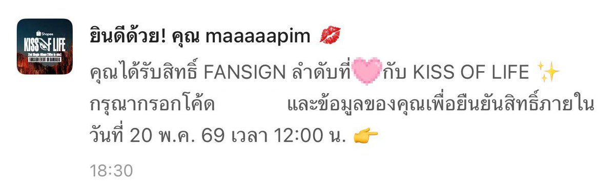 มพ. tweet media