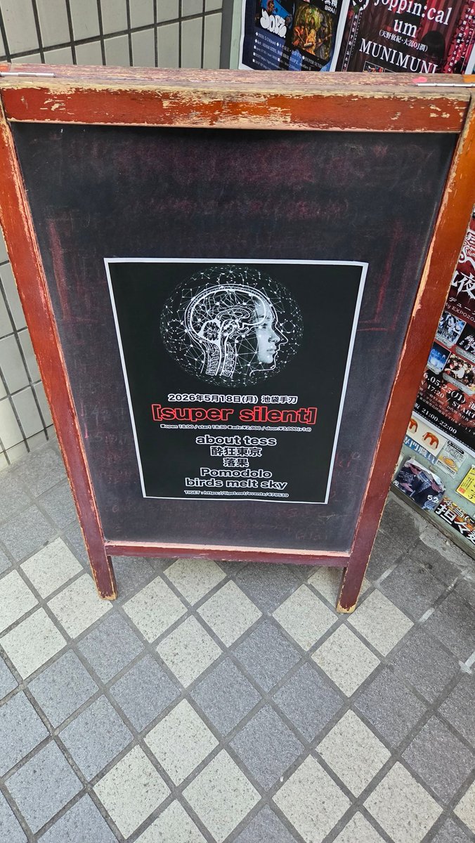 おかじにあ tweet media