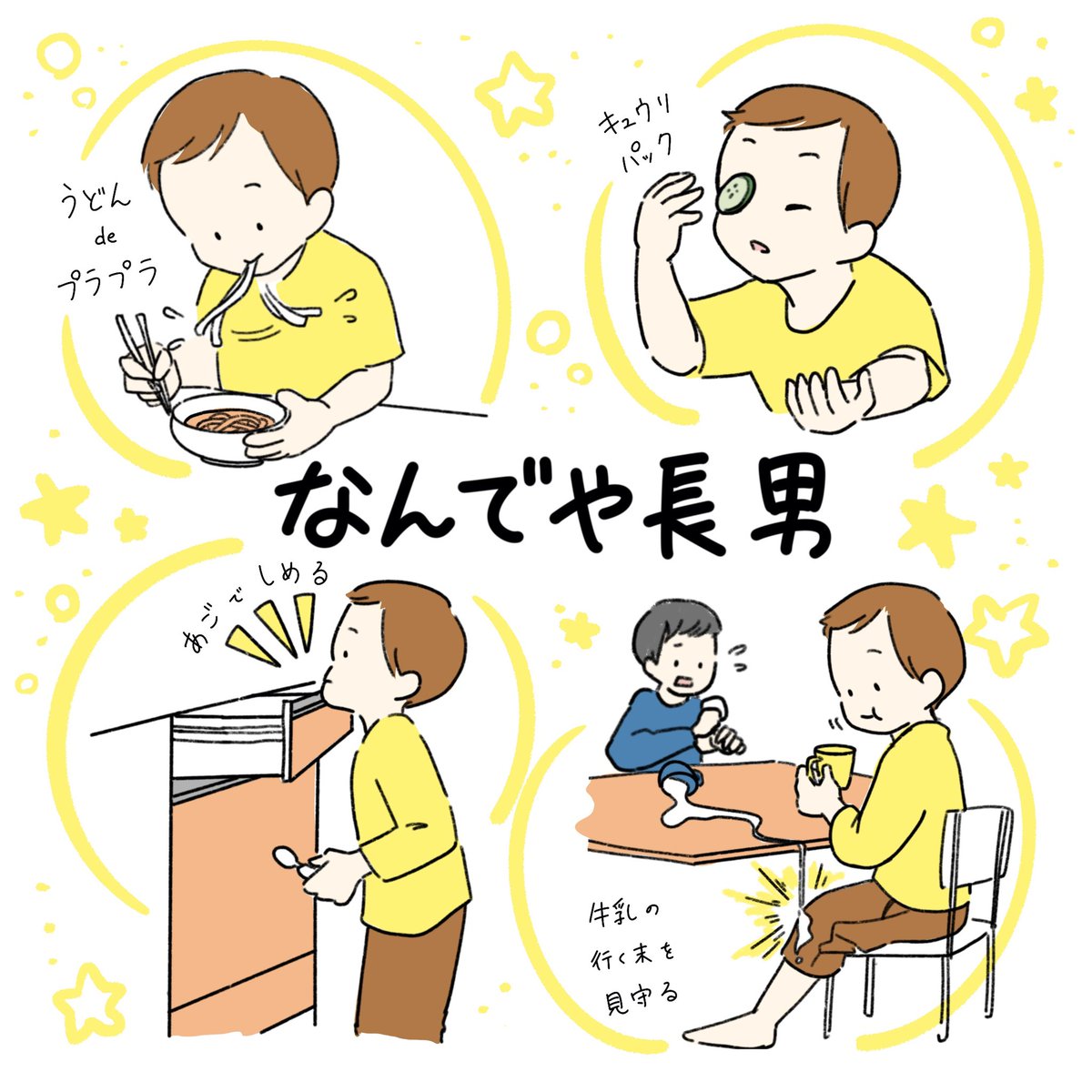 ぴら tweet media