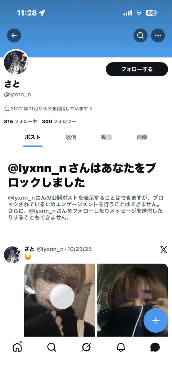 ゆず tweet media