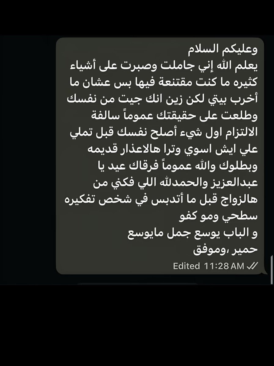 حليماْ. tweet media