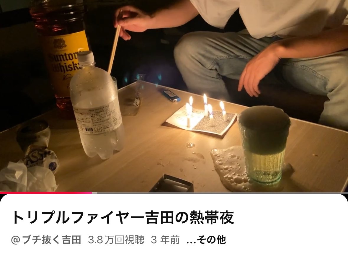 ユウイチ・ヤヨイ tweet media