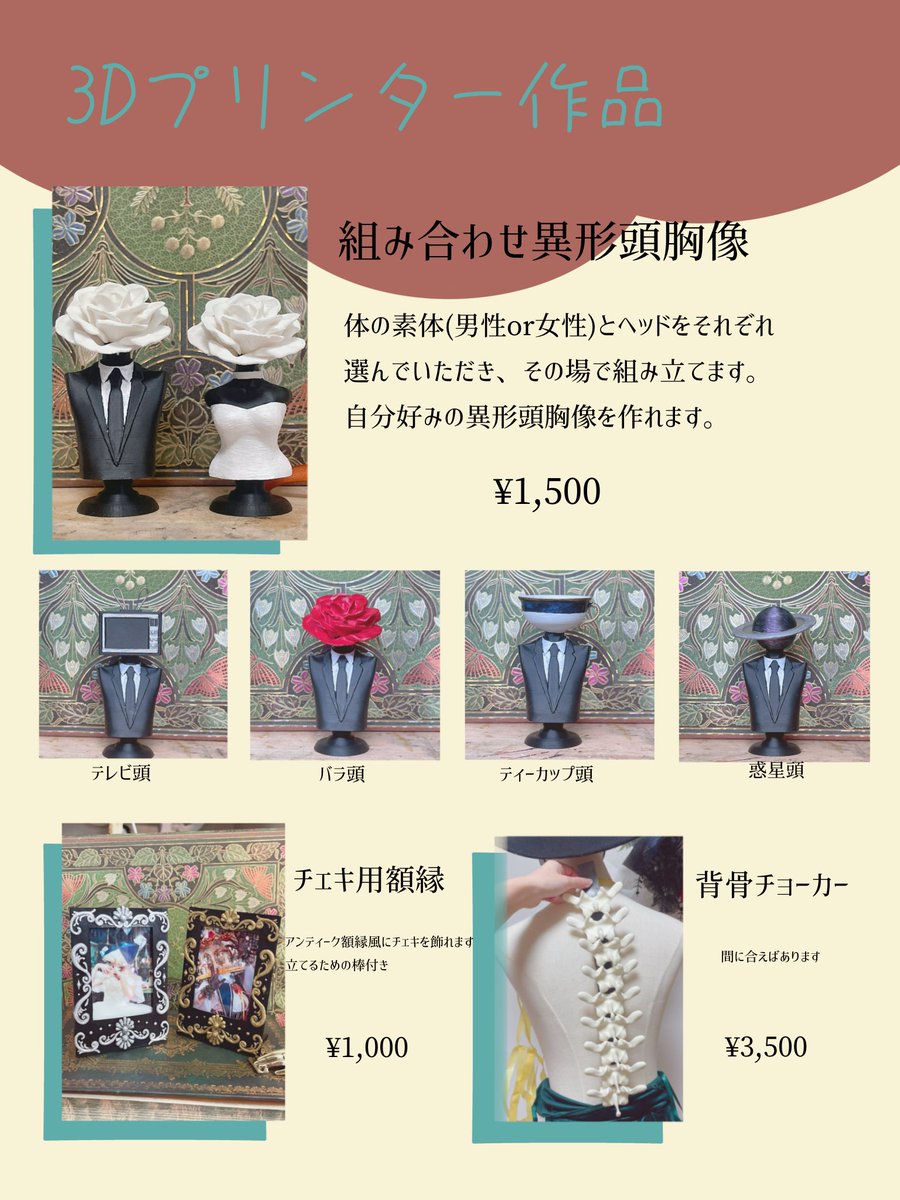 ジョージ (@Ashigama_George) / Posts / X
