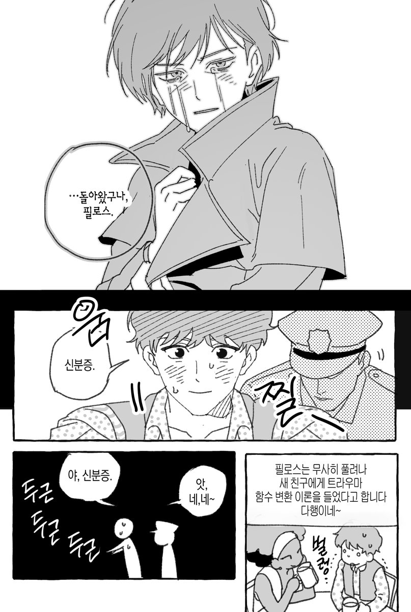 _ppppak's tweet photo. 오이디푸스 https://t.co/mGoN9UopTA