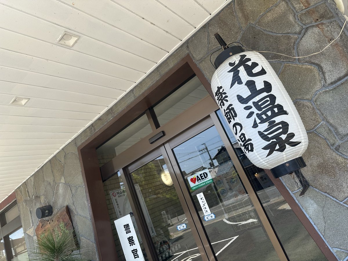 v_hychi's tweet photo. #なんて素敵和歌山なんでしょう
#HYDEOrchestraTour2026JEKYLL
#HYDE #和歌山 #国内ツアーファイナル

最高でしたーん🐱💕 https://t.co/f5InYchr3Q