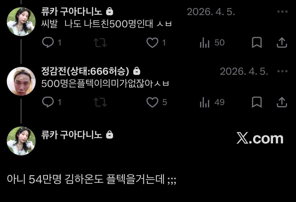 수린이 tweet media