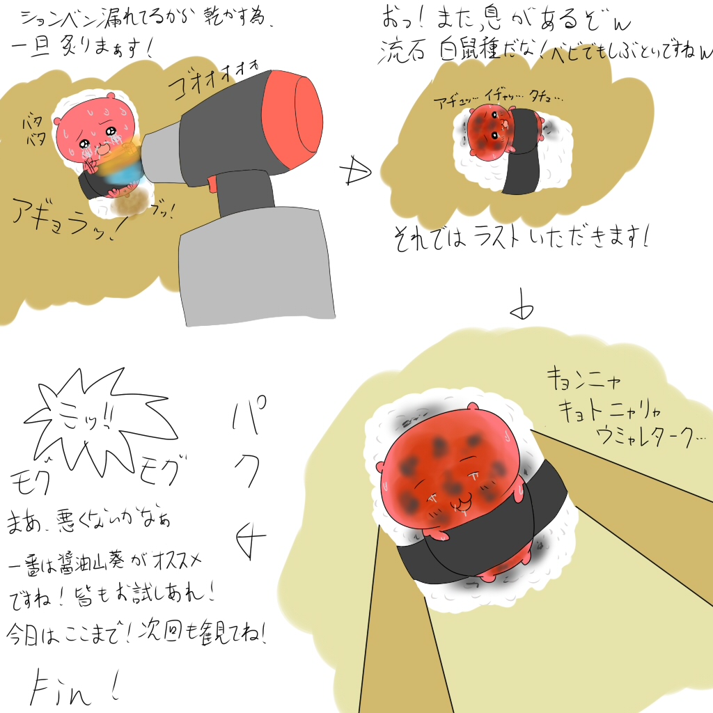 赤ベビデル tweet media
