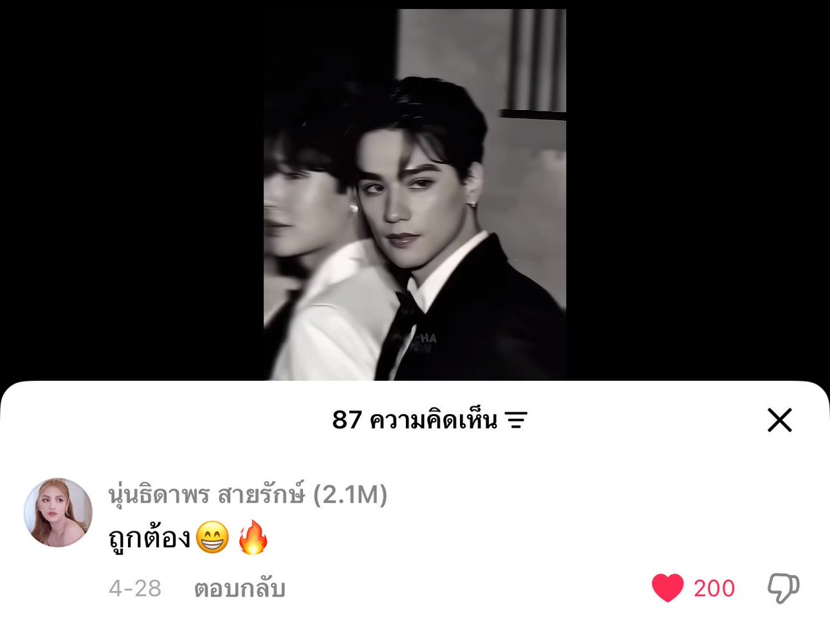 REST ตออูนอ🦆🐰❕ tweet media