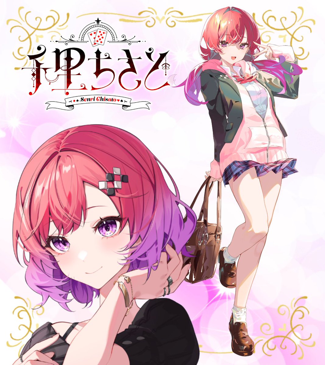 千里ちさと🐞🤍 (@__chis_a) / Posts / X