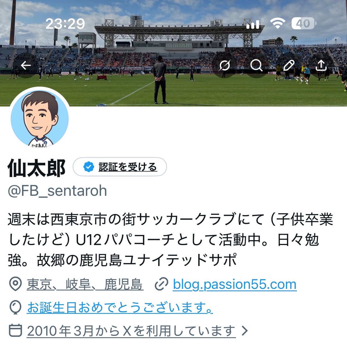 仙太郎 tweet media