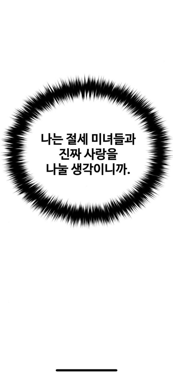 마일즈프사 🏍️ tweet media