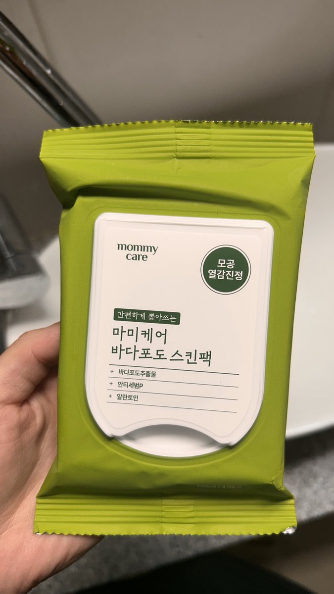 heartklms2's tweet photo. 5천원주고 피부 광명.. 
다이소 가면 꼭 꼭 쟁이기 .. 
요즘 같이 더운 날, 운동 후 , 피부 악건성들한테
피부 열감 내려주고 촉촉하게 유지해줌 최고🫧 https://t.co/oCevBCkTRh