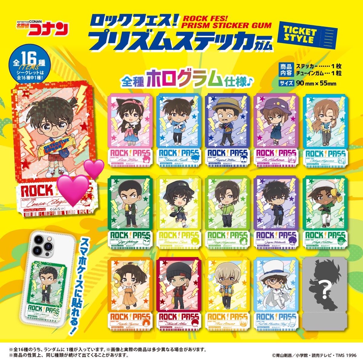 pon12x's tweet photo. 名探偵コナン エフトイズ ロックフェス！ プリズムステッカーガム プリズムステッカー クリアフォトカードガム クリアフォトカード  交換

【求】コナン(💘最優先)💕
【譲】画像のもの

郵送交換希望です📮複数のお取引優先
ステッカー↔︎カード🉑お気軽にお声掛けください！ https://t.co/UmJQSFXBSF