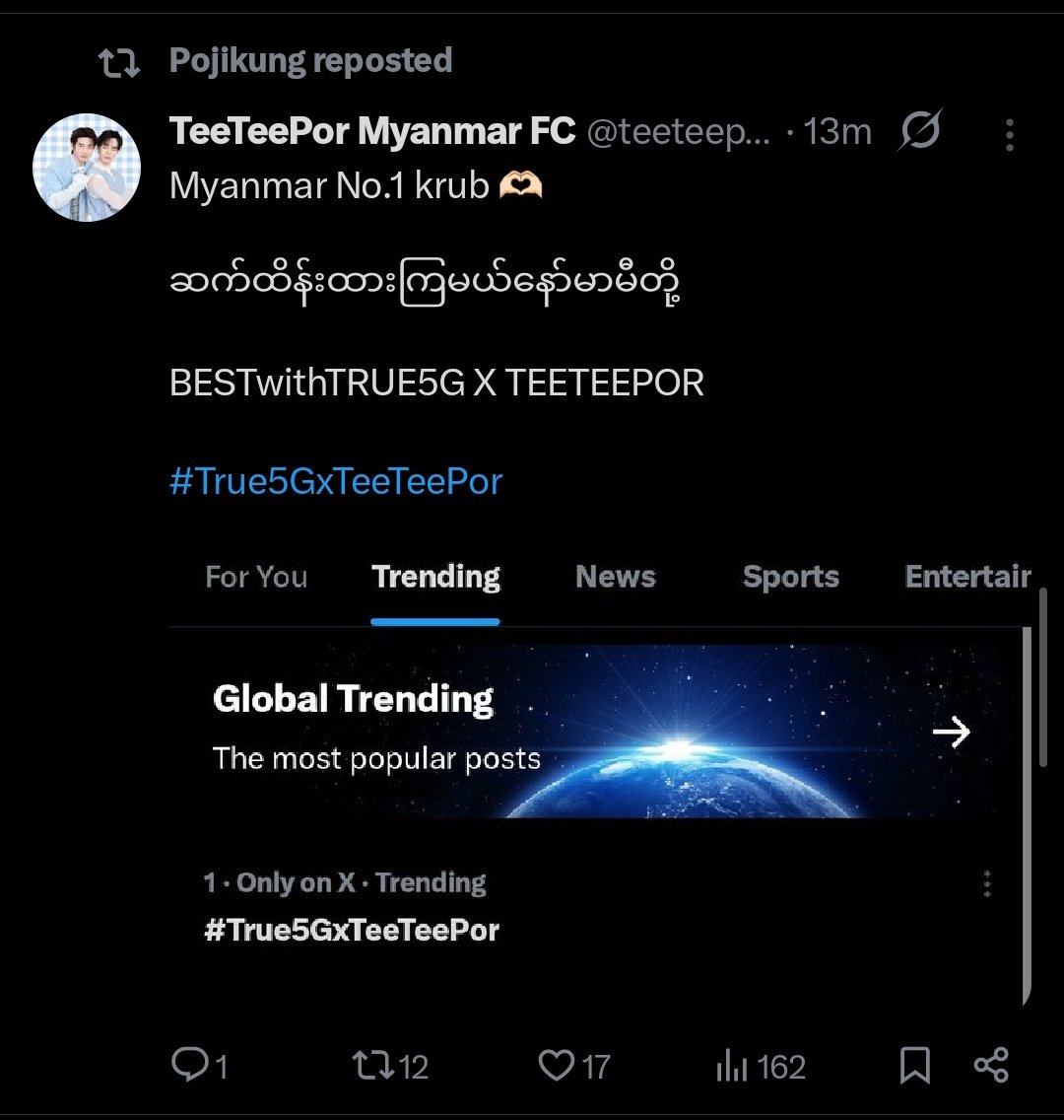 Hannieca tweet media