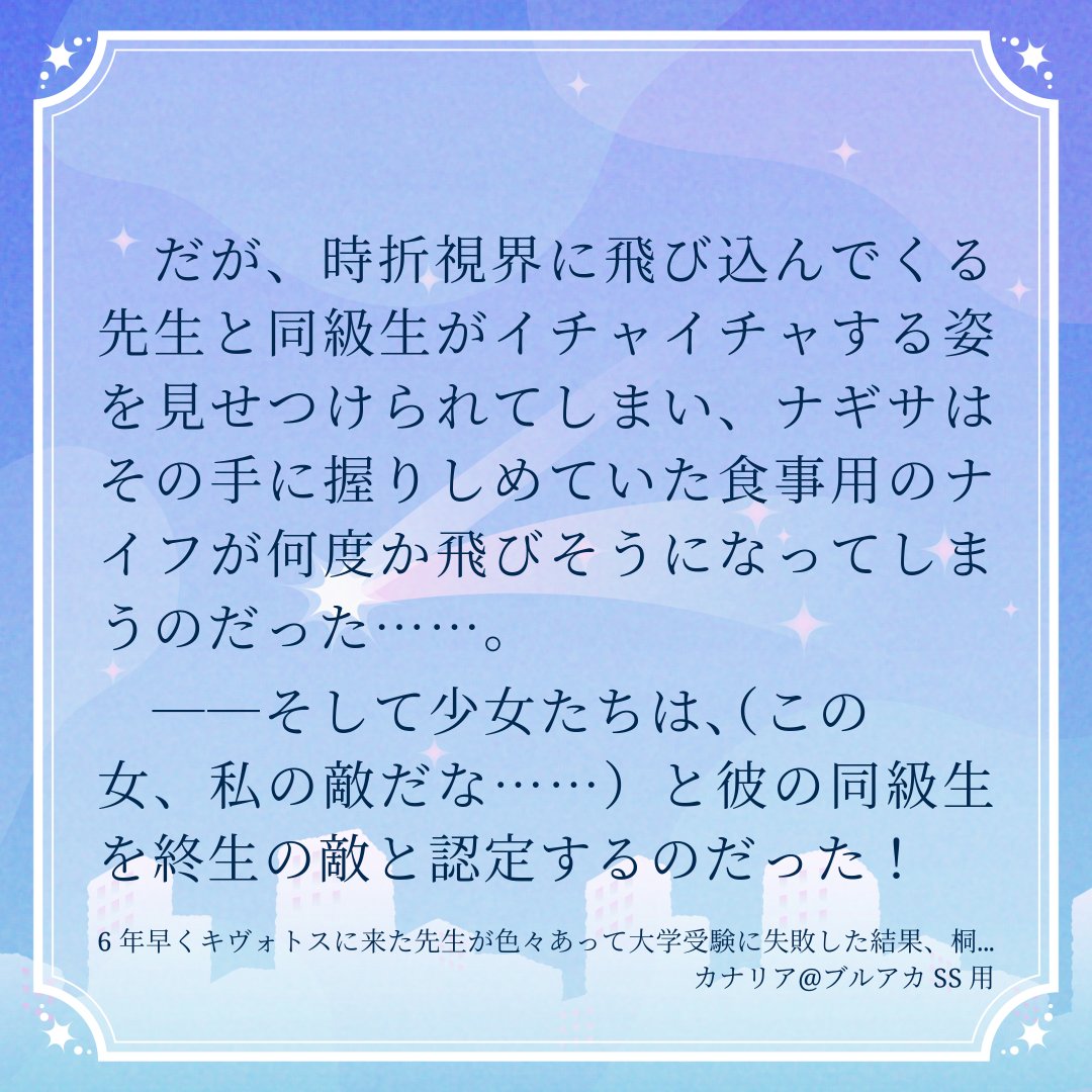 カナリア@pixiv tweet media