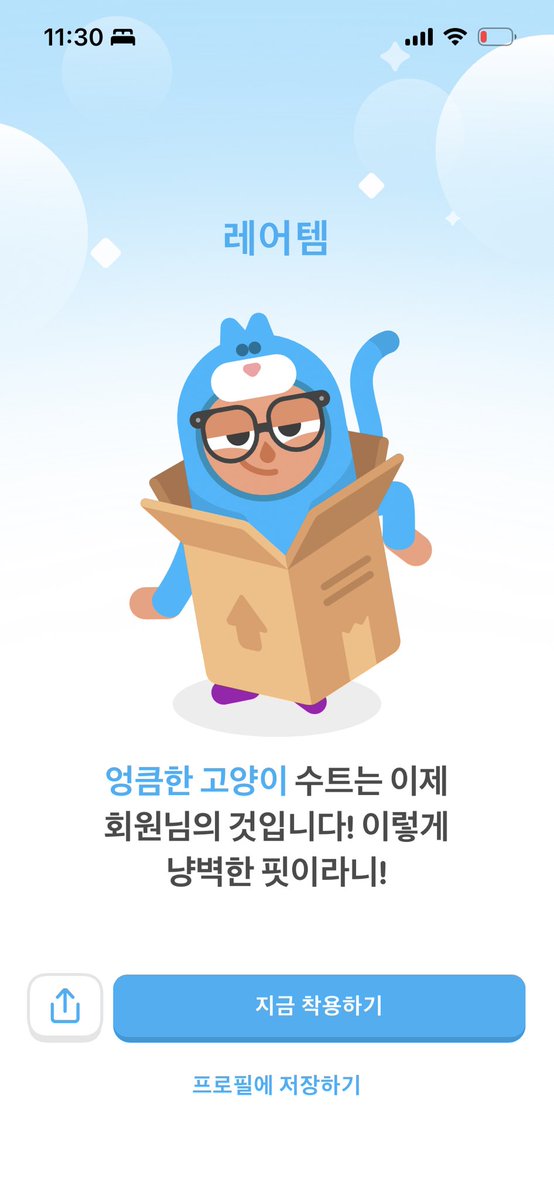 햇롱 tweet media