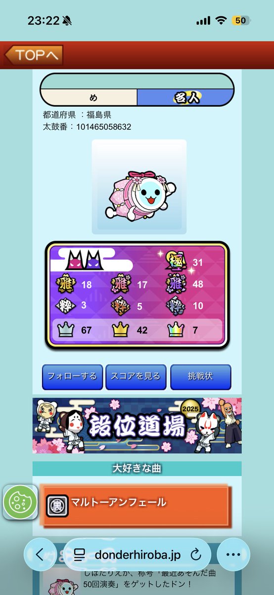 あせろら tweet media