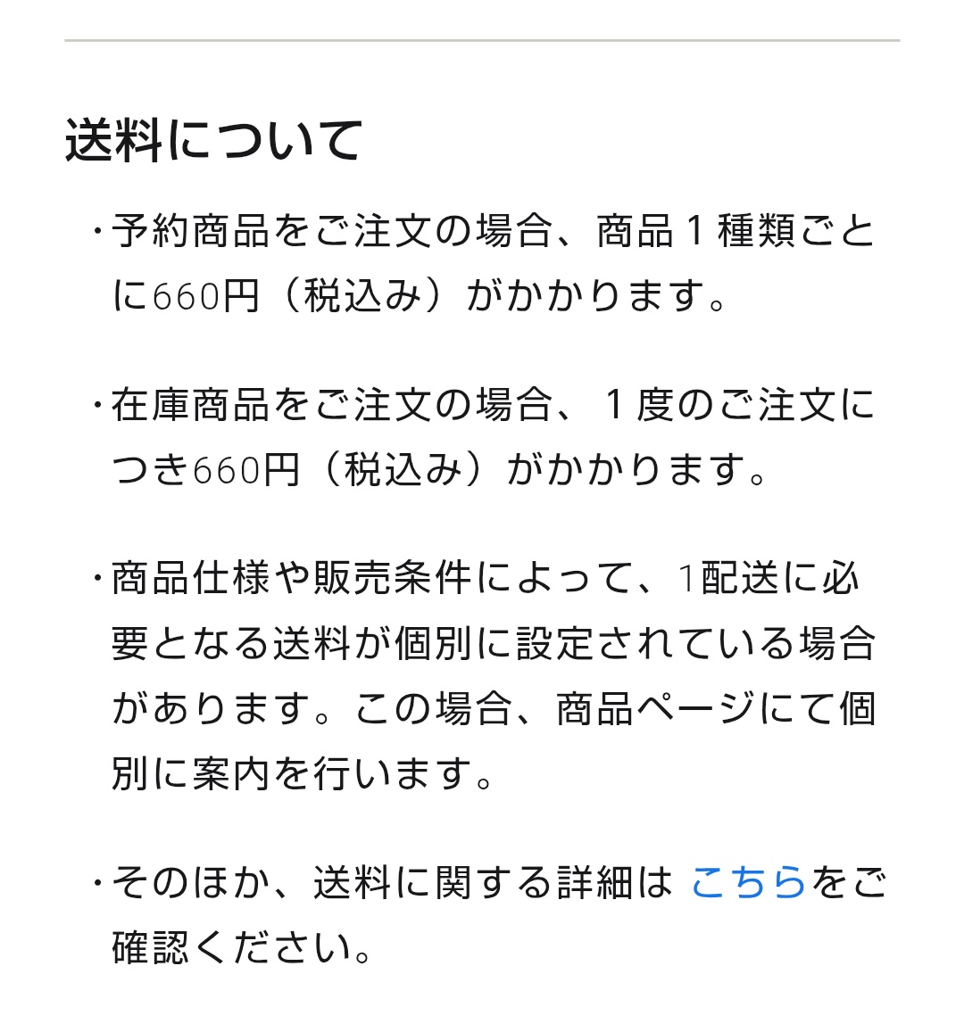 いゔ12/8ゆ05金煌金( *・ω・)و ̑̑イエーガー‼️ tweet media