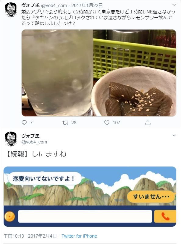 21時から急用 tweet media