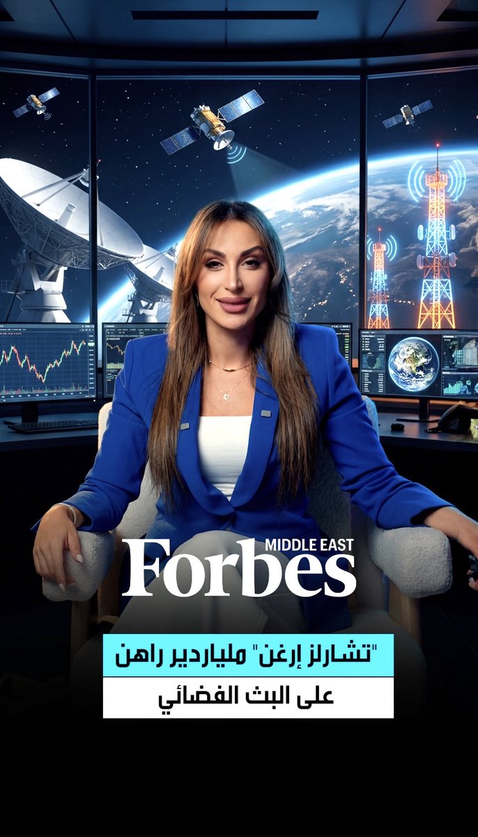 "تشارلز إرغن" بنى إمبراطورية للاتصالات والإعلام في أميركا من تجارة بسيطة لأطباق البث الفضائي والتلفزيون المدفوع. ورغم خسارات سببها صعود البث الرقمي، أعاد توجيه استثماراته ليعود بثروة تُقدَّر بـ17.8 مليار دولار 