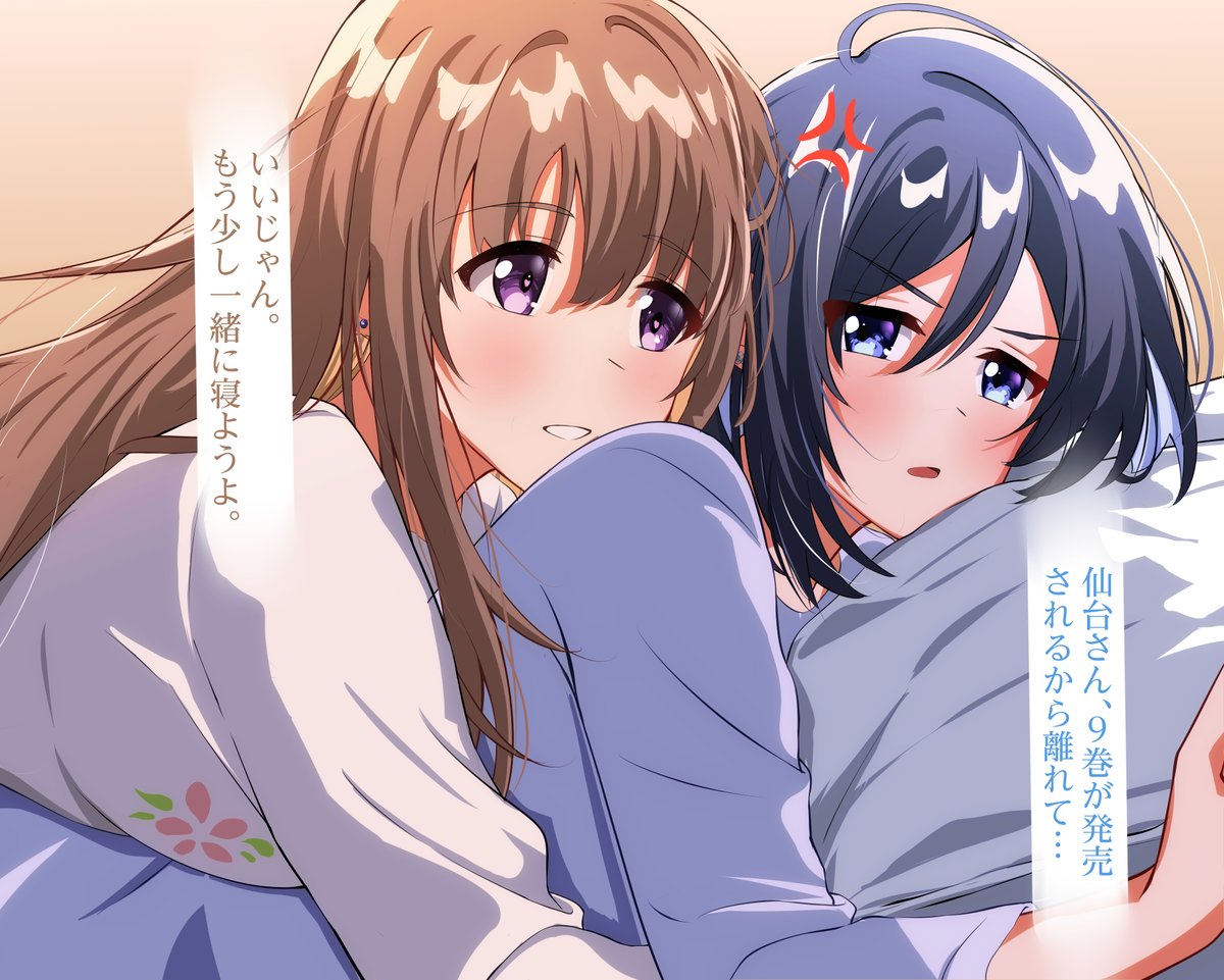 さざんか tweet media