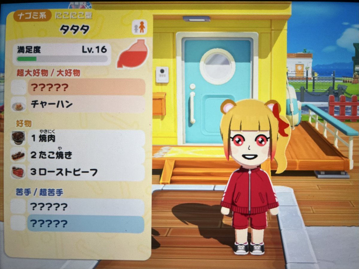 えちゃん tweet media