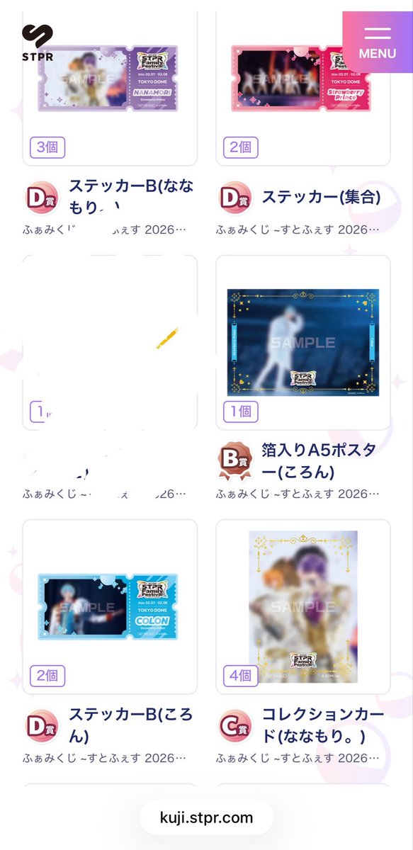 nyan_san_rt's tweet photo. すとぷり すとふぁみ ふぁみくじ 交換
買取

（譲）下記画像の物

（求）同種💛orA賞以外買取
 
DM又はリプにてお声掛けください
よろしくお願い致します。

 #ふぁみくじ
 #すとぷりグッズ交換
 #すとぷりグッズ買取 
 #すとぷりグッズ譲渡 https://t.co/gkB8yk3dRJ