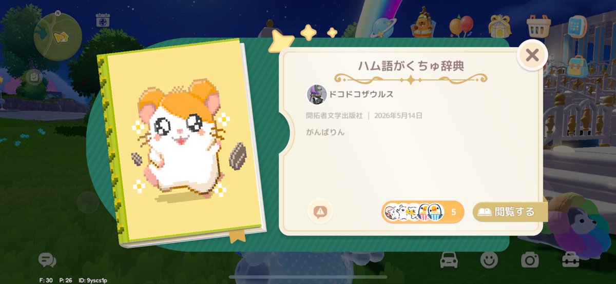しままっ tweet media