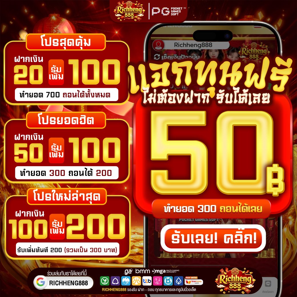 วัยรุ่นโปร tweet media