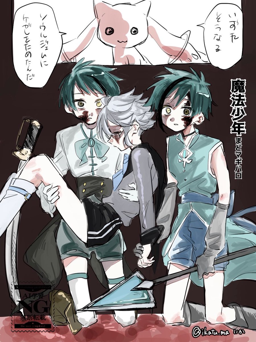 イ tweet media
