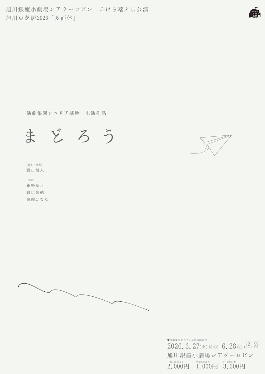 ふじおかひなた tweet media