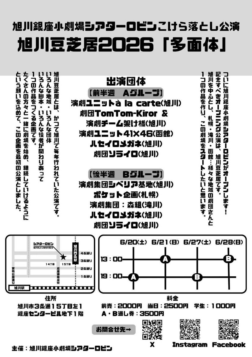 ふじおかひなた tweet media
