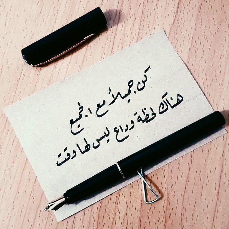 smr1497002's tweet photo. ...
        🔥🔥مساء النور 🔥🔥 https://t.co/8z5U4f0OI2
