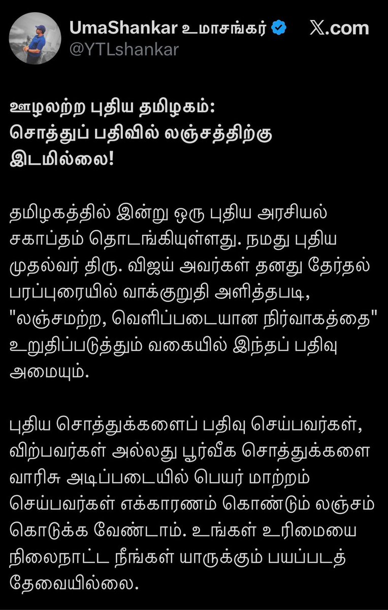 சாய் லட்சுமிகாந்த் பாரதி tweet media
