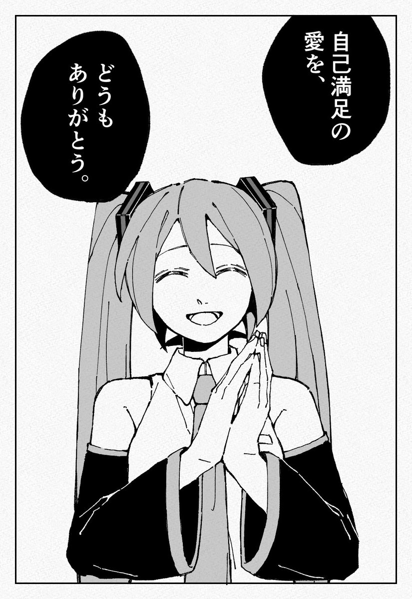 でじろう tweet media