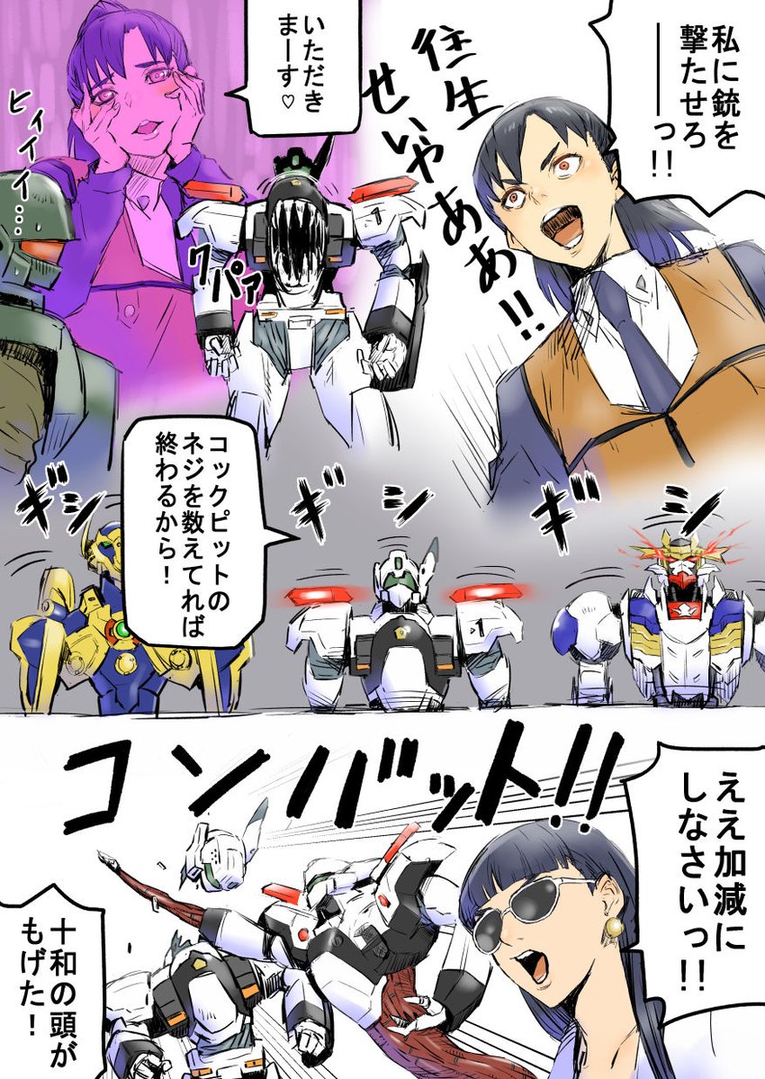 残飯 tweet media