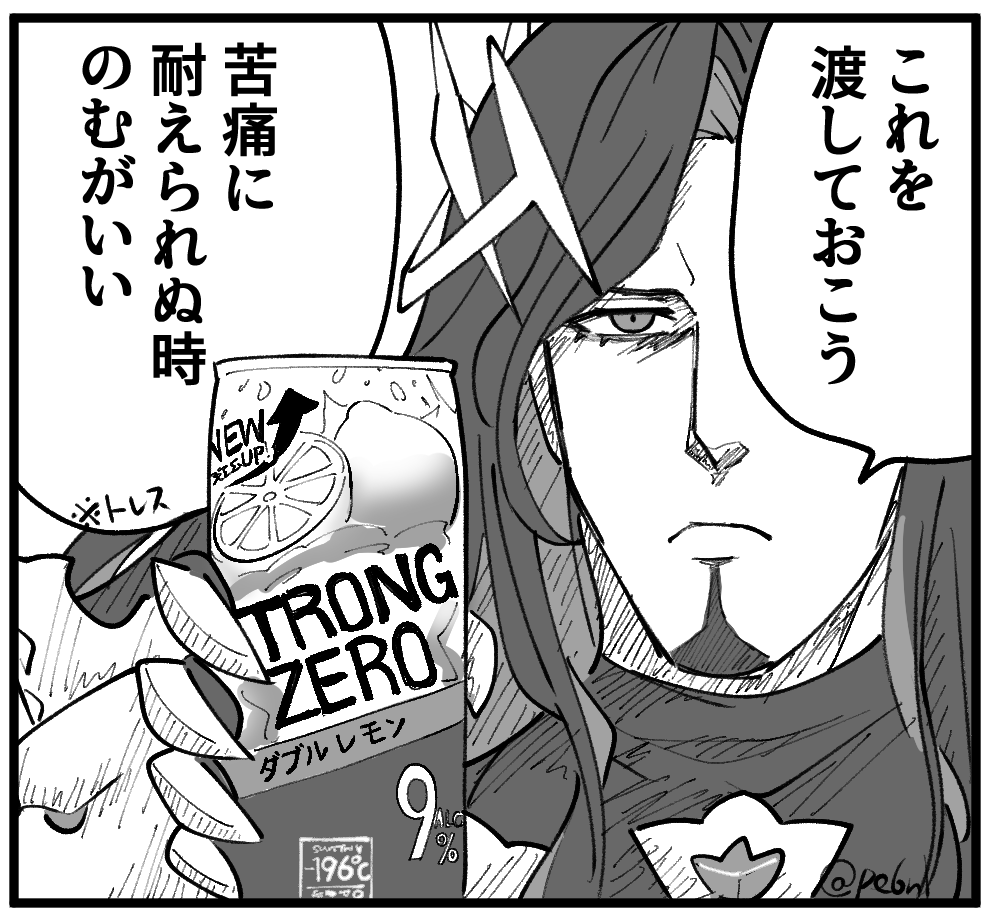 ペペロンチーノ高橋 tweet media