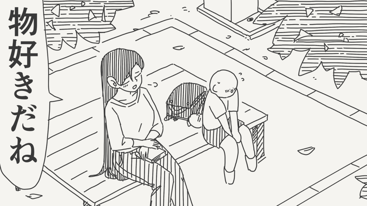 堀出井靖水/新作漫画毎日投稿 tweet media