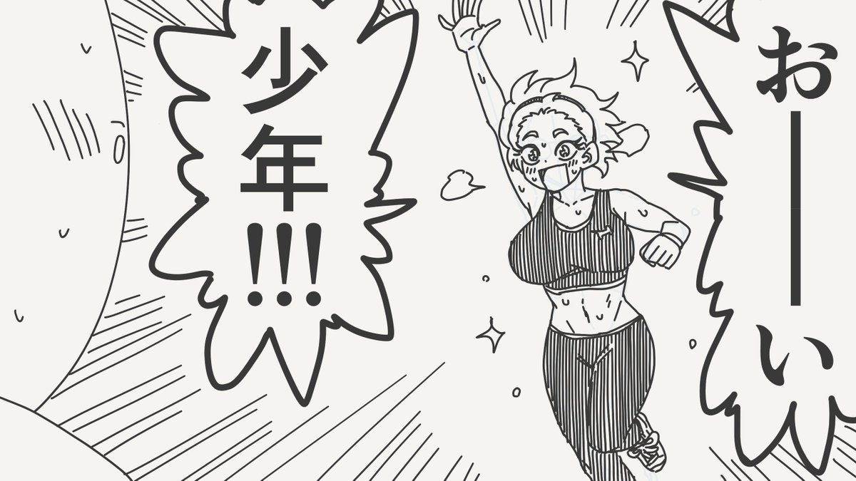 堀出井靖水/新作漫画毎日投稿 tweet media