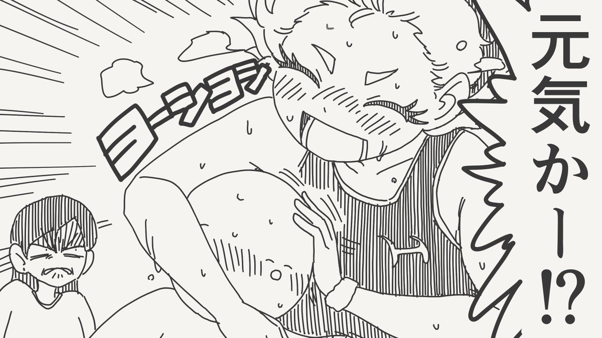 堀出井靖水/新作漫画毎日投稿 tweet media