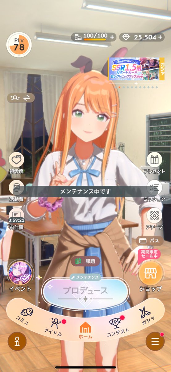 いか tweet media