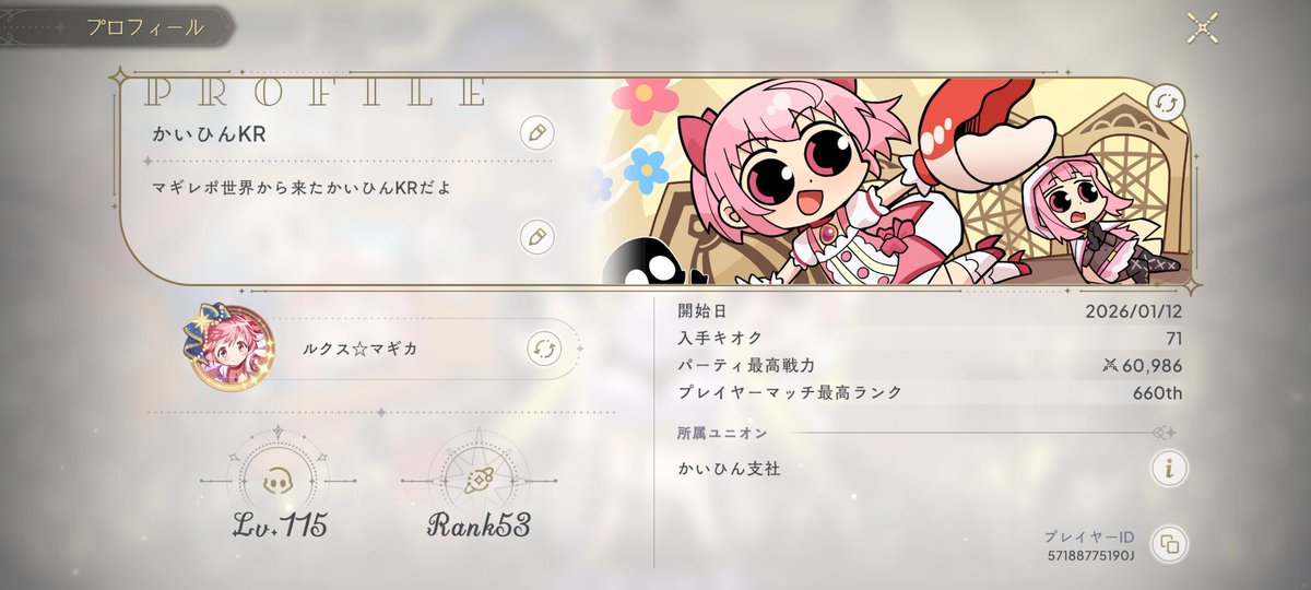 かいひん𝙆𝙍 tweet media