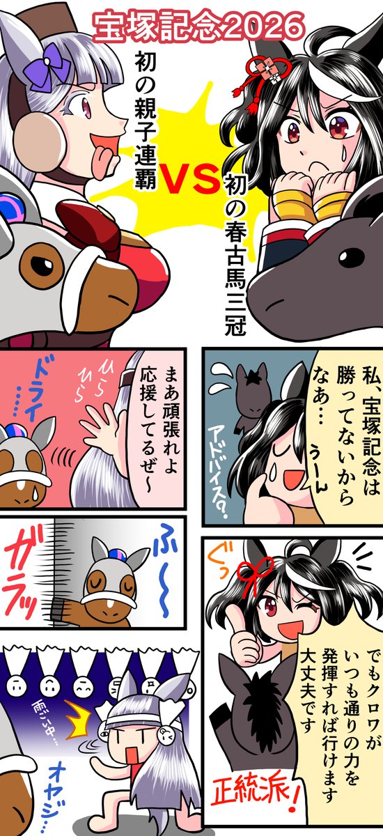 あかつき ゆすら tweet media