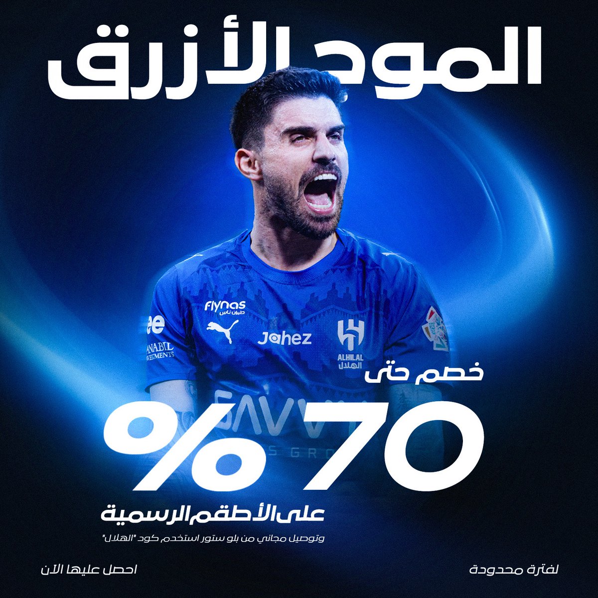 نادي الهلال السعودي tweet media